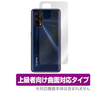 RealmeX7 Pro w ی tB OverLay FLEX for Oppo Realme X7 Pro 5G {̕ی ȖʑΉ Ռz ȏC@\ Ib| A~[ GbNXZu v ~rbNX