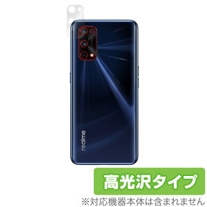 RealmeX7 Pro �J���� �ی� �t�B���� OverLay Brilliant for Oppo Realme X7 Pro 5G �{�̕ی�t�B���� ������f�� �I�b�| ���A���~�[ �G�b�N�X�Z�u�� �v�� �~���r�b�N�X
