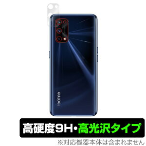 RealmeX7 Pro J ی tB OverLay 9H Brilliant for Oppo Realme X7 Pro 5G 9Hdx ^Cv Ib| A~[ GbNXZu v ~rbNX