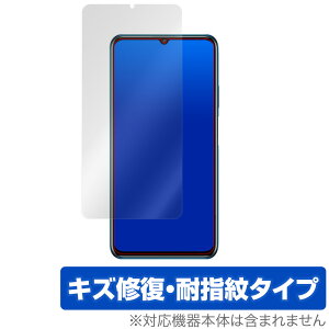 HonorX10 Max 5G 保護 フィルム OverLay Magic for Honor X10 Max 5G 液晶保護 キズ修復 耐指紋 防指紋コーティング オナー エックステン マックス ミヤビックス