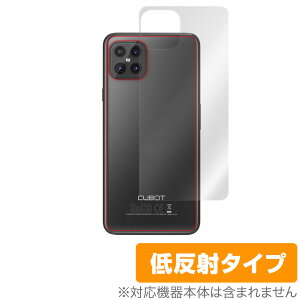 CubotC30 �w�� �ی� �t�B���� OverLay Plus for Cubot C30 �{�̕ی�t�B���� ���炳���G��ᔽ�ˑf �L���[�{�b�g �L���[�{�b�gC30 �~���r�b�N�X