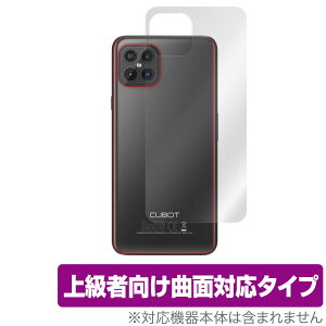 CubotC30 �w�� �ی� �t�B���� OverLay FLEX for Cubot C30 �{�̕ی�t�B���� �ȖʑΉ� �Ռ��z�� ���ȏC���@�\ �L���[�{�b�g �L���[�{�b�gC30 �~���r�b�N�X