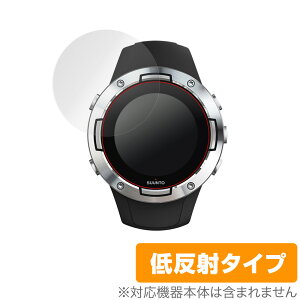 SUUNTO5 �ی� �t�B���� OverLay Plus for SUUNTO 5 (2���g) �t���ی� �A���`�O���A �ᔽ�� ����� �h�w�� �X���g5 �X���g �t�@�C�u �~���r�b�N�X