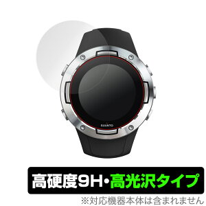 SUUNTO5 �ی� �t�B���� OverLay 9H Brilliant for SUUNTO 5 (2���g) 9H ���d�x�œ�������������������^�C�v �X���g5 �X���g �t�@�C�u �~���r�b�N�X