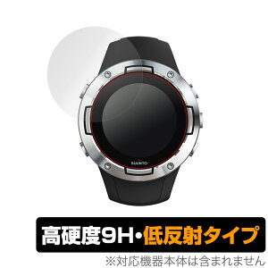 SUUNTO5 �ی� �t�B���� OverLay 9H Plus for SUUNTO 5 (2���g) 9H ���d�x�ŉf�肱�݂�ጸ����ᔽ�˃^�C�v �X���g5 �X���g �t�@�C�u �~���r�b�N�X