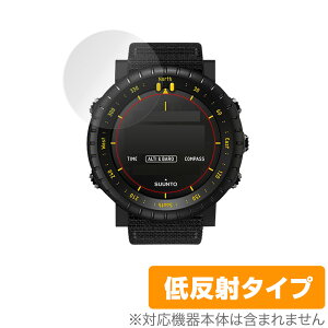 SUUNTO CORE Alpha Stealth / All Black 2���g �ی� �t�B���� OverLay Plus for �X���g�R�A �t���ی� �A���`�O���A �ᔽ�� ����� �h�w�� �~���r�b�N�X