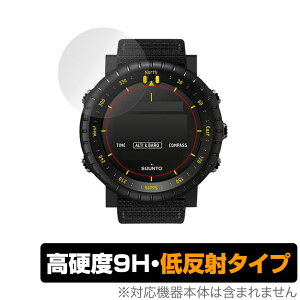 SUUNTO CORE Alpha Stealth / All Black 2g ی tB OverLay 9H Plus for XgRA 9H dxŉf肱݂ጸᔽ˃^Cv ~rbNX