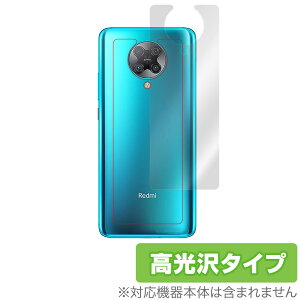 Xiaomi RedmiK30 Pro w ی tB OverLay Brilliant for Xiaomi Redmi K30 Pro {̕یtB f VI~[ h~ K30 v ~rbNX