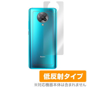 Xiaomi RedmiK30 Pro w ی tB OverLay Plus for Xiaomi Redmi K30 Pro {̕یtB 炳Gᔽˑf VI~[ h~ K30 v ~rbNX