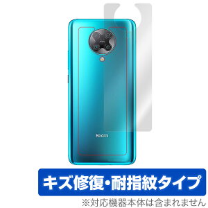 Xiaomi RedmiK30 Pro w ی tB OverLay Magic for Xiaomi Redmi K30 Pro {̕یtB LYC R[eBO VI~[ h~ K30 v ~rbNX