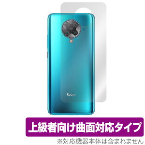 Xiaomi RedmiK30 Pro w ی tB OverLay FLEX for Xiaomi Redmi K30 Pro یtB ȖʑΉ Ռz ȏC@\ VI~[ h~ K30 v ~rbNX