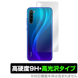 RedmiNote 8T 背面 保護 フィルム OverLay 9H Brilliant for Xiaomi Redmi Note 8T 9H高硬度で透明感が美しい高光沢タイプ シャオミー レドミノート 8T ミヤビックス