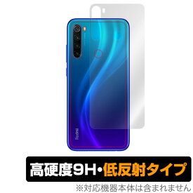 RedmiNote 8T 背面 保護 フィルム OverLay 9H Plus for Xiaomi Redmi Note 8T 9H高硬度でさらさら手触りの低反射タイプ シャオミー レドミノート 8T ミヤビックス