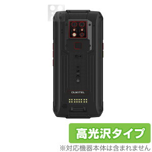 OUKITELWP7 �J���� �ی� �t�B���� OverLay Brilliant for OUKITEL WP7 �J�����ی�t�B���� ������f�� �I�E�L�e�� �I�E�L�e��WP7 �~���r�b�N�X