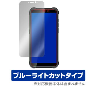OUKITELWP5 �ی� �t�B���� OverLay Eye Protector for OUKITEL WP5 �t���ی� �ڂɂ₳���� �u���[���C�g �J�b�g �I�E�L�e�� �I�E�L�e��WP5 �~���r�b�N�X