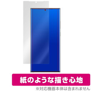 Galaxy Note20 Ultra 5G 保護 フィルム OverLay Paper for Galaxy Note20 Ultra 5G SC-53A / SCG06 紙のような フィルム ギャラクシー ノート20 ウルトラ5G ミヤビックス