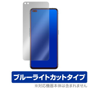 RealmeX50 Pro Player �ی� �t�B���� OverLay Eye Protector for Realme X50 Pro Player 5G �t���ی� �ڂɂ₳���� �u���[���C�g �J�b�g ���A���~�[ �~���r�b�N�X