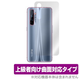 RealmeX50 Pro Player �w�� �ی� �t�B���� OverLay FLEX for Realme X50 Pro Player 5G �{�̕ی�t�B���� �ȖʑΉ� �Ռ��z�� ���ȏC���@�\ ���A���~�[ �~���r�b�N�X