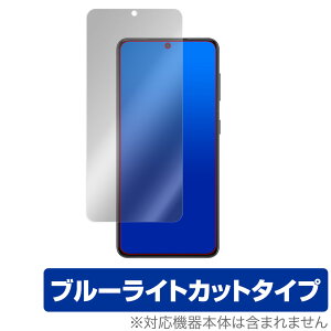 GalaxyS21 �ی� �t�B���� OverLay Eye Protector for Samsung Galaxy S21 5G �t���ی� �ڂɂ₳���� �u���[���C�g �J�b�g �T���X�� �M�����N�V�[ �~���r�b�N�X