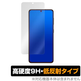 GalaxyS21 保護 フィルム OverLay 9H Plus for Samsung Galaxy S21 5G 9H 高硬度で映りこみを低減する低反射タイプ サムスン ギャラクシー ミヤビックス