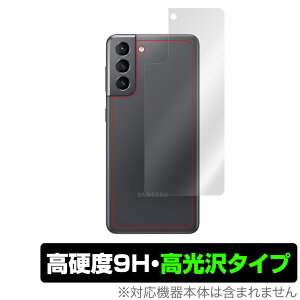 GalaxyS21 w ی tB OverLay 9H Brilliant for Samsung Galaxy S21 5G 9Hdxœ^Cv TX MNV[ ~rbNX