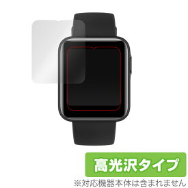 MiWatch Lite 保護 フィルム OverLay Brilliant for Xiaomi Mi Watch Lite (2枚組) 液晶保護 指紋がつきにくい 防指紋 高光沢 シャオミー ミーウォッチ ライト ミヤビックス
