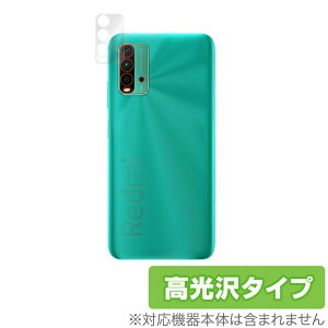 Xiaomi Redmi9T J ی tB OverLay Brilliant for Xiaomi Redmi 9T {̕یtB f VI~[ h~ 9T ~rbNX
