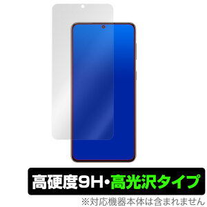 GalaxyS21+ 保護 フィルム OverLay 9H Brilliant for Samsung Galaxy S21+ 5G 9H 高硬度で透明感が美しい高光沢タイプ サムスン ギャラクシーS21 プラス ミヤビックス