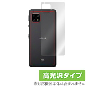 AQUOS sense 5G 背面 保護 フィルム OverLay Brilliant for AQUOS sense5G SH-53A / SHG03 本体保護フィルム 高光沢素材 アクオスセンス 5G SH53A ミヤビックス