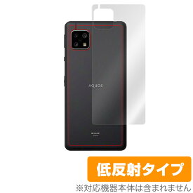 AQUOS sense 5G 背面 保護 フィルム OverLay Plus for AQUOS sense5G SH-53A / SHG03 本体保護フィルム さらさら手触り低反射素 アクオスセンス 5G SH53A ミヤビックス