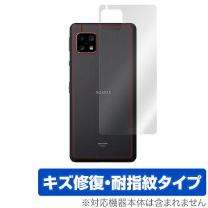 AQUOS sense 5G �w�� �ی� �t�B���� OverLay Magic for AQUOS sense5G SH-53A / SHG03 �{�̕ی�t�B���� �L�Y�C�� �ώw��R�[�e�B���O �A�N�I�X�Z���X 5G SH53A �~���r�b�N�X