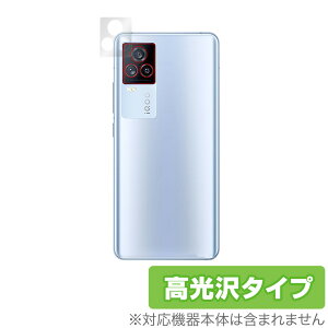 vivo iQOO7 �J���� �ی� �t�B���� OverLay Brilliant for vivo iQOO 7 �J�����ی�t�B���� ������f�� vivoiQOO7 �~���r�b�N�X