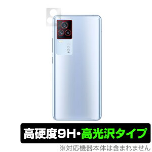 vivo iQOO7 �J���� �ی� �t�B���� OverLay 9H Brilliant for vivo iQOO 7 9H���d�x�œ�������������������^�C�v vivoiQOO7 �~���r�b�N�X