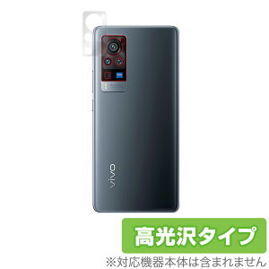vivo X60Pro �J���� �ی� �t�B���� OverLay Brilliant for vivo X60 Pro �J�����ی�t�B���� ������f�� vivoX60Pro �~���r�b�N�X