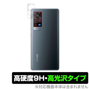 vivo X60Pro �J���� �ی� �t�B���� OverLay 9H Brilliant for vivo X60 Pro 9H���d�x�œ�������������������^�C�v vivoX60Pro �~���r�b�N�X