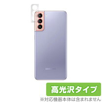 楽天市場】galaxys21+ 本体の通販