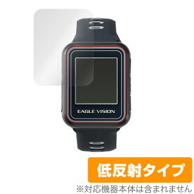 EAGLEVISION watch 5 保護 フィルム OverLay Plus for EAGLE VISION watch5 (2枚組) 液晶保護 アンチグレア 低反射 防指紋 イーグルビジョン ウォッチ5 ミヤビックス