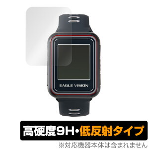 EAGLEVISION watch 5 ی tB OverLay 9H Plus for EAGLE VISION watch5 (2g) 9H dxŉf肱݂ጸᔽ˃^Cv C[OrW EHb`5 ~rbNX