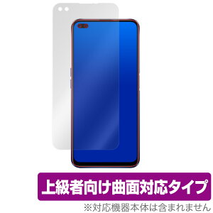RealmeX50m 5G �ی� �t�B���� OverLay FLEX for Realme X50m 5G �t���ی� �ȖʑΉ� �_��f�� ������ �Ռ��z�� ���A���~�[ ���A���~�[X50m �~���r�b�N�X