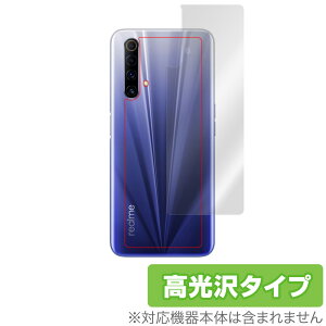RealmeX50m 5G �w�� �ی� �t�B���� OverLay Brilliant for Realme X50m 5G �{�̕ی�t�B���� ������f�� ���A���~�[ ���A���~�[X50m �~���r�b�N�X