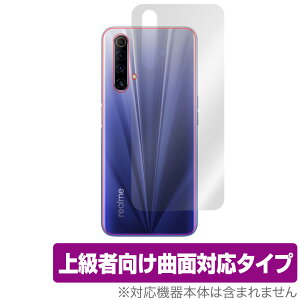 RealmeX50m 5G �w�� �ی� �t�B���� OverLay FLEX for Realme X50m 5G �{�̕ی�t�B���� �ȖʑΉ� �Ռ��z�� ���ȏC���@�\ ���A���~�[ ���A���~�[X50m �~���r�b�N�X