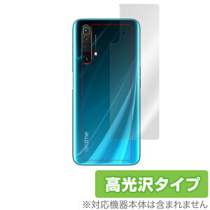 RealmeX3 Super Zoom �w�� �ی� �t�B���� OverLay Brilliant for Realme X3 SuperZoom �{�̕ی�t�B���� ������f�� ���A���~�[ X3 �X�[�p�[�Y�[�� �~���r�b�N�X