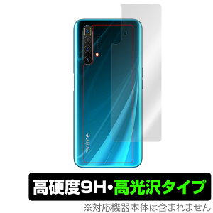 RealmeX3 Super Zoom �w�� �ی� �t�B���� OverLay 9H Brilliant for Realme X3 SuperZoom 9H���d�x�œ�������������������^�C�v ���A���~�[ X3 �X�[�p�[�Y�[�� �~���r�b�N�X