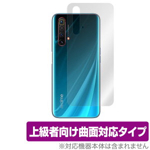 RealmeX3 Super Zoom �w�� �ی� �t�B���� OverLay FLEX for Realme X3 SuperZoom �ی�t�B���� �ȖʑΉ� �Ռ��z�� ���ȏC���@�\ ���A���~�[X3 �X�[�p�[�Y�[�� �~���r�b�N�X