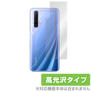 RealmeX50 5G �w�� �ی� �t�B���� OverLay Brilliant for Realme X50 5G �{�̕ی�t�B���� ������f�� ���A���~�[ ���A���~�[X50 5G �~���r�b�N�X