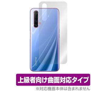 RealmeX50 5G �w�� �ی� �t�B���� OverLay FLEX for Realme X50 5G �ی�t�B���� �ȖʑΉ� �Ռ��z�� ���ȏC���@�\ ���A���~�[���A���~�[X50 5G �~���r�b�N�X