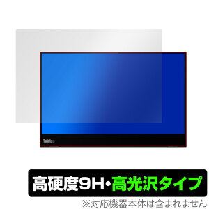 ThinkVisionM14t ی tB OverLay 9H Brilliant for ThinkVision M14t 9H dxœ^Cv Lenovo m{ VNrWM14t ~rbNX
