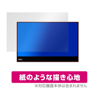 ThinkVisionM14t ی tB OverLay Paper for ThinkVision M14t ̂悤 ɏĂ悤ȕ`Sn Lenovo m{ VNrWM14t ~rbNX