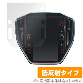 保護 フィルム OverLay Plus for レヴォーグ 4BA-VN5 11.6インチセンターインフォメーションディスプレイ＆インフォテインメントシステム アンチグレア 低反射