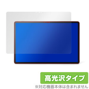 LenovoTab P11 Pro �ی� �t�B���� OverLay Brilliant for Lenovo Tab P11 Pro �t���ی� �w�䂪���ɂ��� �h�w�� ������ ���m�{ �^�u P11 �v�� �~���r�b�N�X